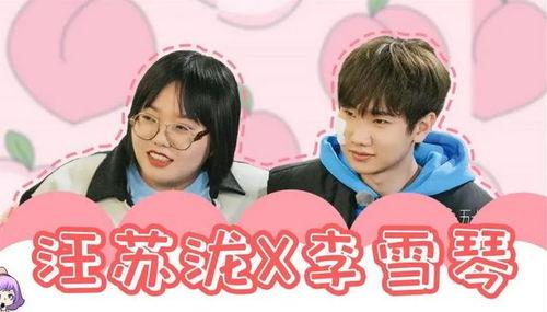 刘大锤爆料时间最新 第2张 刘大锤爆料时间最新 第2张