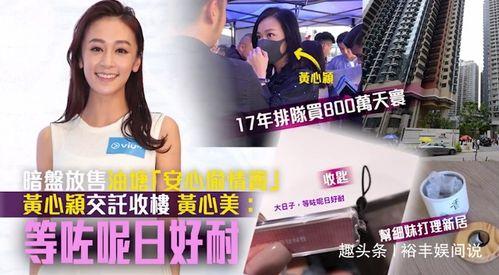 香港大小姐爆料视频大全,揭秘娱乐圈幕后真相