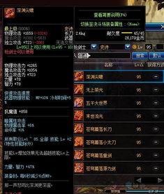 dnf2019春节套最新爆料,炫酷时装、神秘宠物，惊喜不断！  第3张