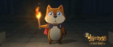 猪哥爆料夜斗视频大全集,揭秘夜斗背后的精彩瞬间 第3张 猪哥爆料夜斗视频大全集,揭秘夜斗背后的精彩瞬间 第3张