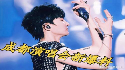 圈内最新爆料周深,揭秘音乐才子背后的故事