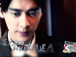 卓伟爆料唐嫣男友视频,恋情疑曝光  第2张