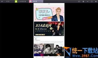 马可最新爆料新闻视频播放,揭秘幕后真相，视频播放引发热议  第3张