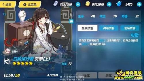 崩坏3 最新爆料在哪里,神秘力量觉醒，全新冒险篇章即将开启！  第3张