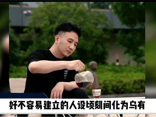 林生斌20月最新爆料,揭开惊人真相,事件背后有何隐情? 第3张 林生斌20月最新爆料,揭开惊人真相,事件背后有何隐情? 第3张