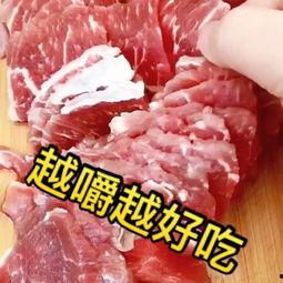 牛肉肠爆料视频大全,视频大全带你探秘美食真相 第3张 牛肉肠爆料视频大全,视频大全带你探秘美食真相 第3张