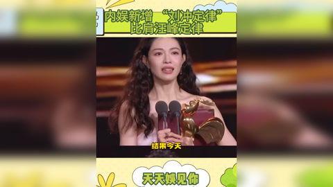 明星最新爆料视频播放网站,揭秘热门视频网站幕后故事  第3张